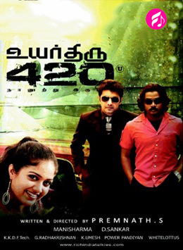 Uyarthiru 420 (Tamil)
